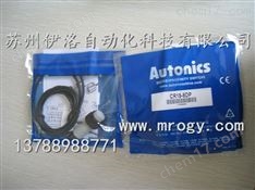 高速應答型光電傳感器autonics,M5W-T-2,韓國奧拓尼克斯線速表,M4W1P-（）（）-（