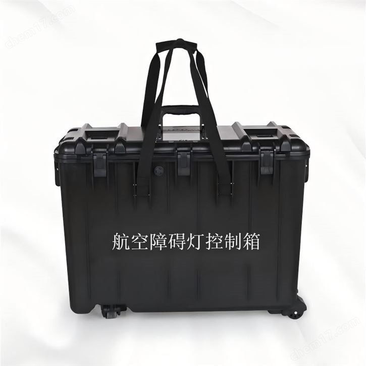 南陽機(jī)場航空障礙燈控制箱ZLD-83