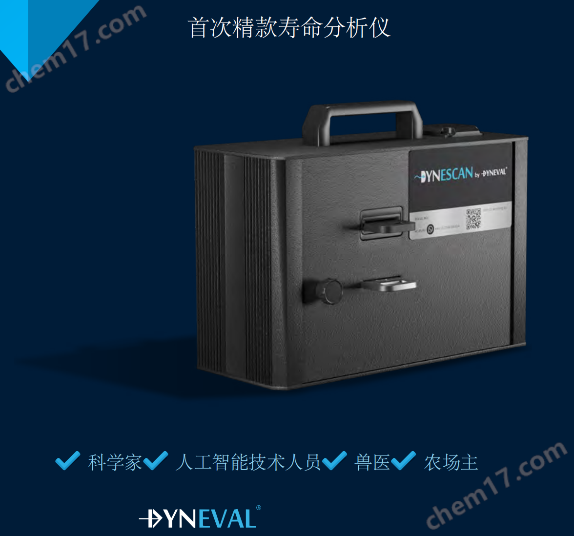 4f<strong><strong><strong>動(dòng)物精液分析儀</strong></strong></strong>.png 動(dòng)物精液分析儀