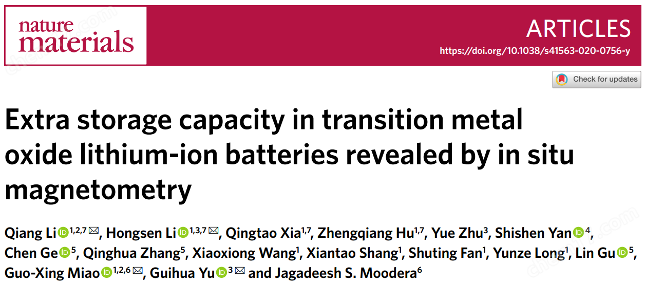 *無液氦綜合物性測量系統(tǒng)