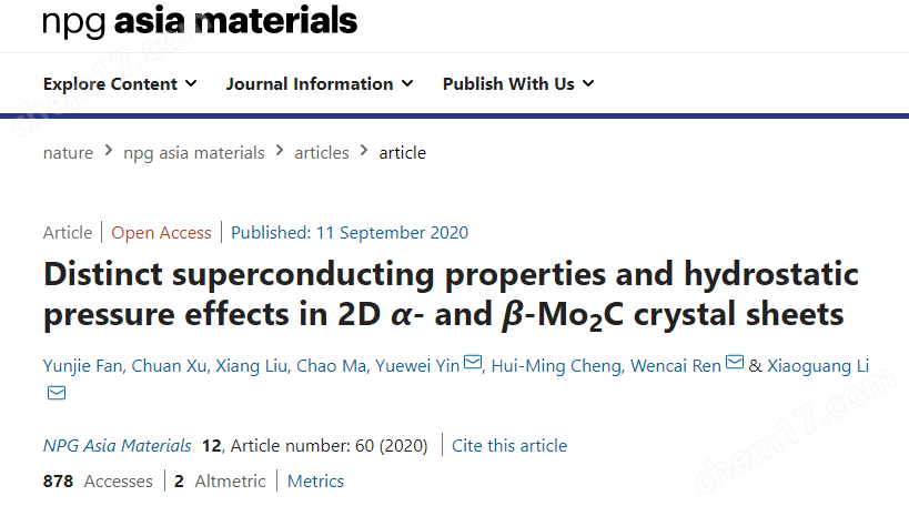 *無液氦綜合物性測量系統(tǒng)