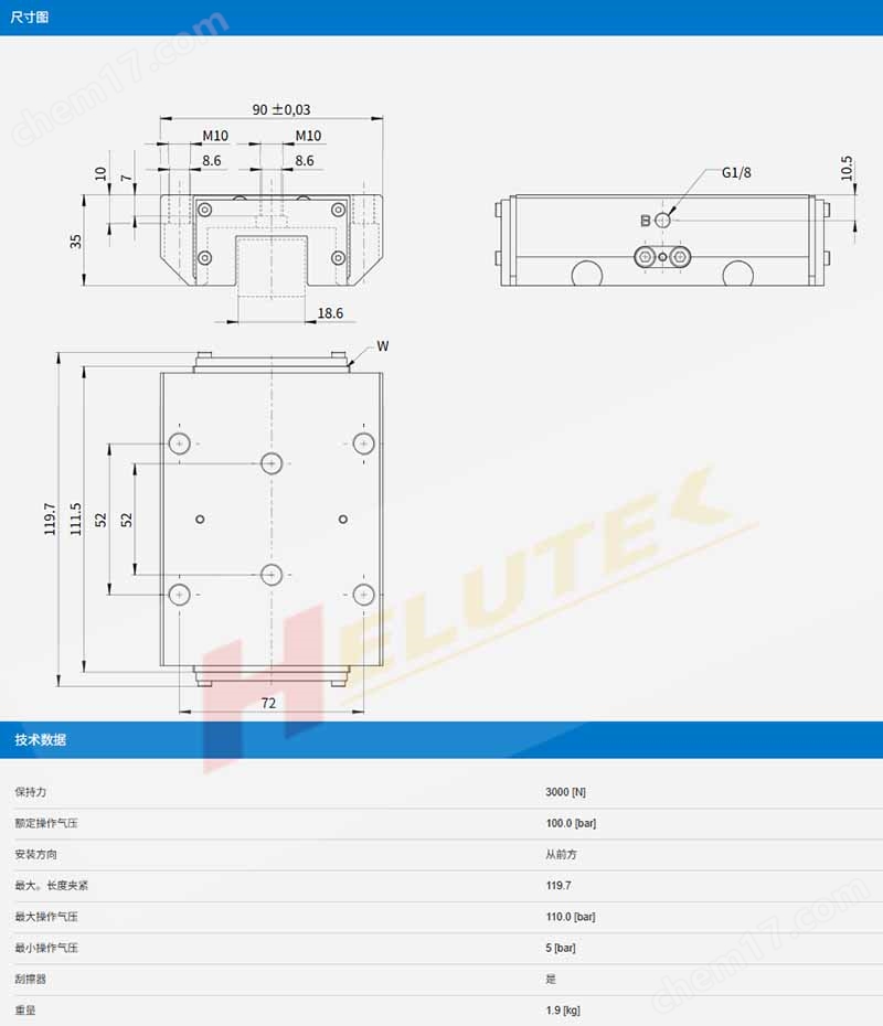 產(chǎn)品描述.jpg ZIMMER德國極馬夾緊元件KBH3001RS1A