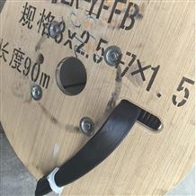 YFFB 8*2.5+7*1.5扁平電纜