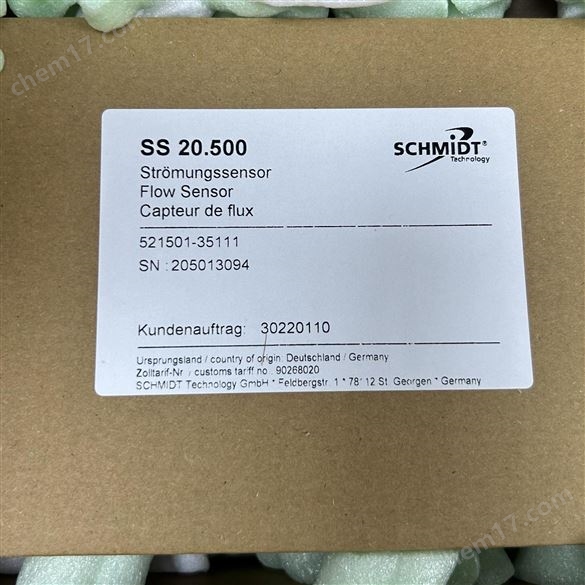 SCHMIDT流量傳感器