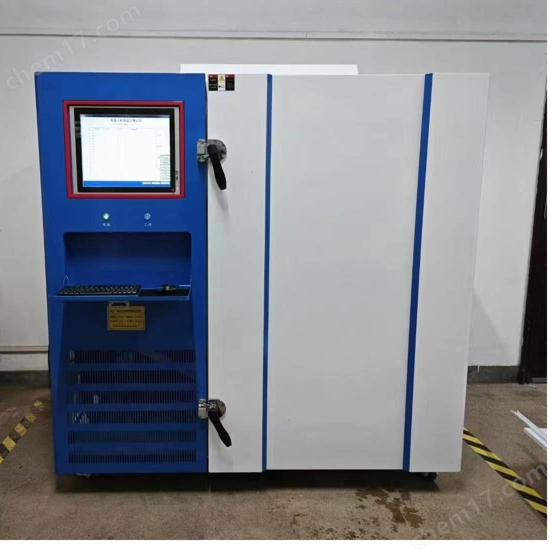 HJW-4-絕熱溫升測定儀