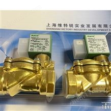 *美國ASCO電磁閥-上海一級代理