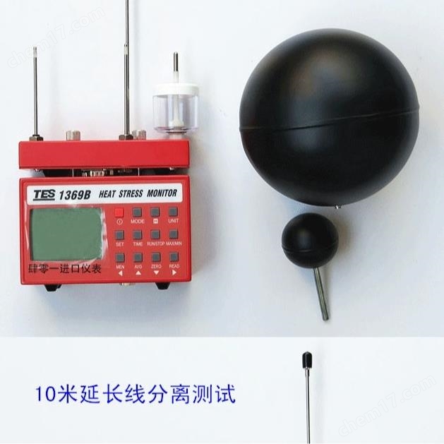 泰仕高溫環(huán)境熱壓力監(jiān)視記錄器照度計(jì)