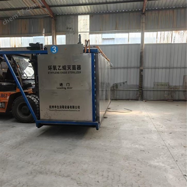 批發(fā)供應(yīng)*二手10立方環(huán)氧乙烷滅菌柜