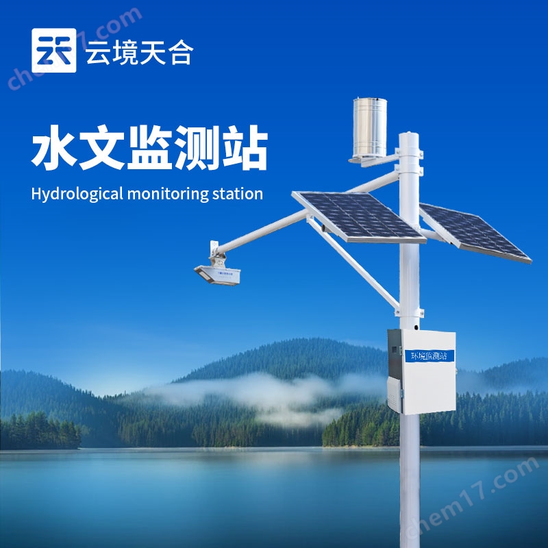 水位雨量監(jiān)測(cè)系統(tǒng)