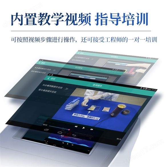 真菌毒素检测仪