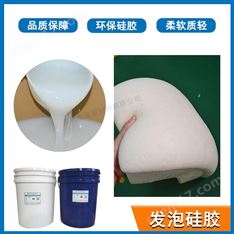 杰瑞汽車制品用密封防震白色發(fā)泡硅膠