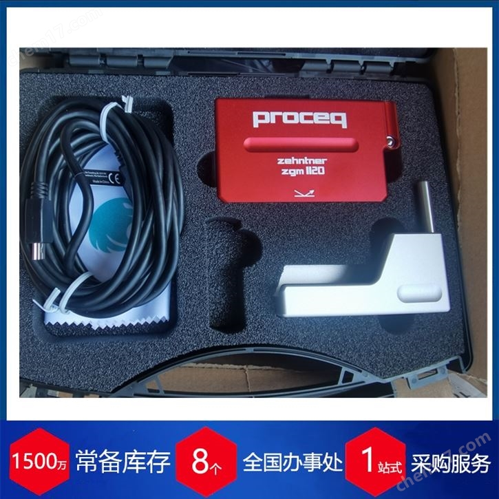 德国ibp工业键盘