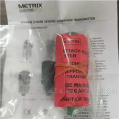 METRIX傳感器ST5484E-152-0532-22工作原理