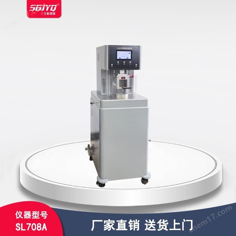 SL708A-覆膜牢度測試儀 制品