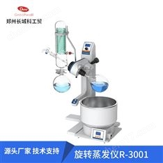 實(shí)驗(yàn)室小型旋轉(zhuǎn)蒸發(fā)儀