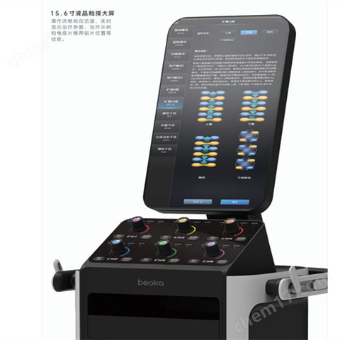 倍益康QL/ICT-6A型6通道動(dòng)態(tài)干擾電治療儀