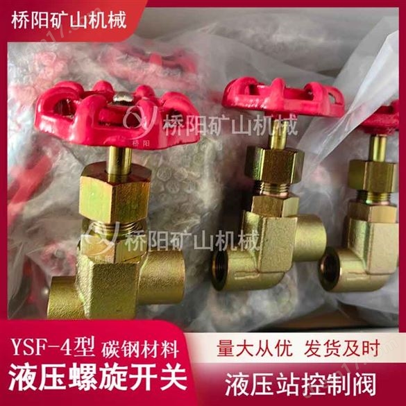YSF-4Һѹֲ̼ѹƶ