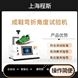 成鞋彎折角度試驗機 穩(wěn)定性好