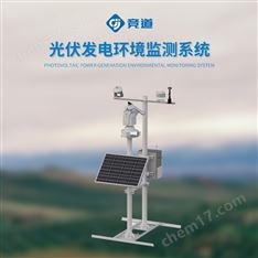 光伏系統(tǒng)氣象站廠家