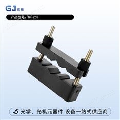 V型光纤卡具 多槽夹具实验室光纤固定器