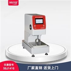 壓強(qiáng)可調(diào)織物厚度儀