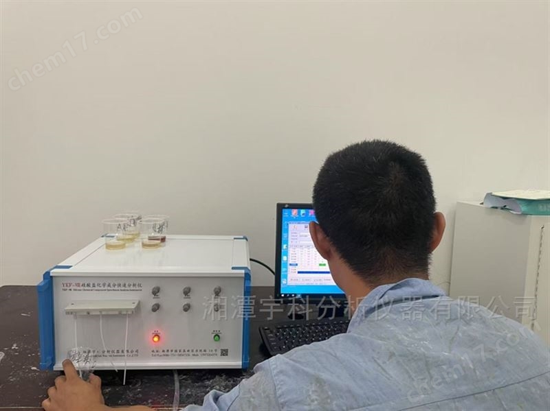陶瓷化學(xué)成分硅酸鹽分析儀