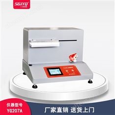 織物硬挺度儀