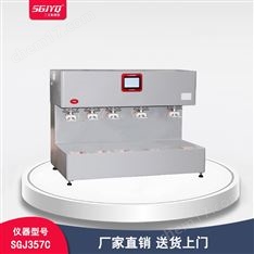 SGJ357C紙尿褲滲透性能測定儀