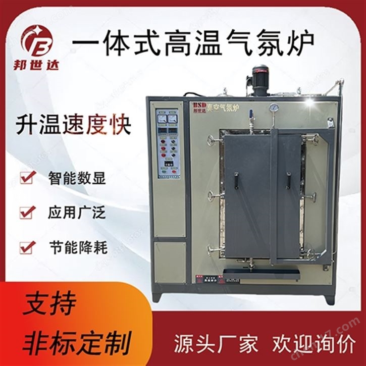 氧化鋯真空爐 氣氛燒結爐 無氧退火爐