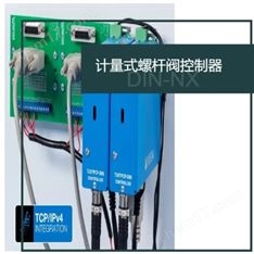 美國Nordson EFD諾信7197P