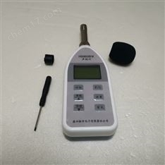 HS5628便携式2级积分声级计（顺丰包邮）