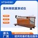 面料剛軟度測(cè)試儀  詳細(xì)參數(shù)