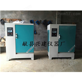 YH-40B/60B/90B型40B型水泥試塊養(yǎng)護(hù)箱