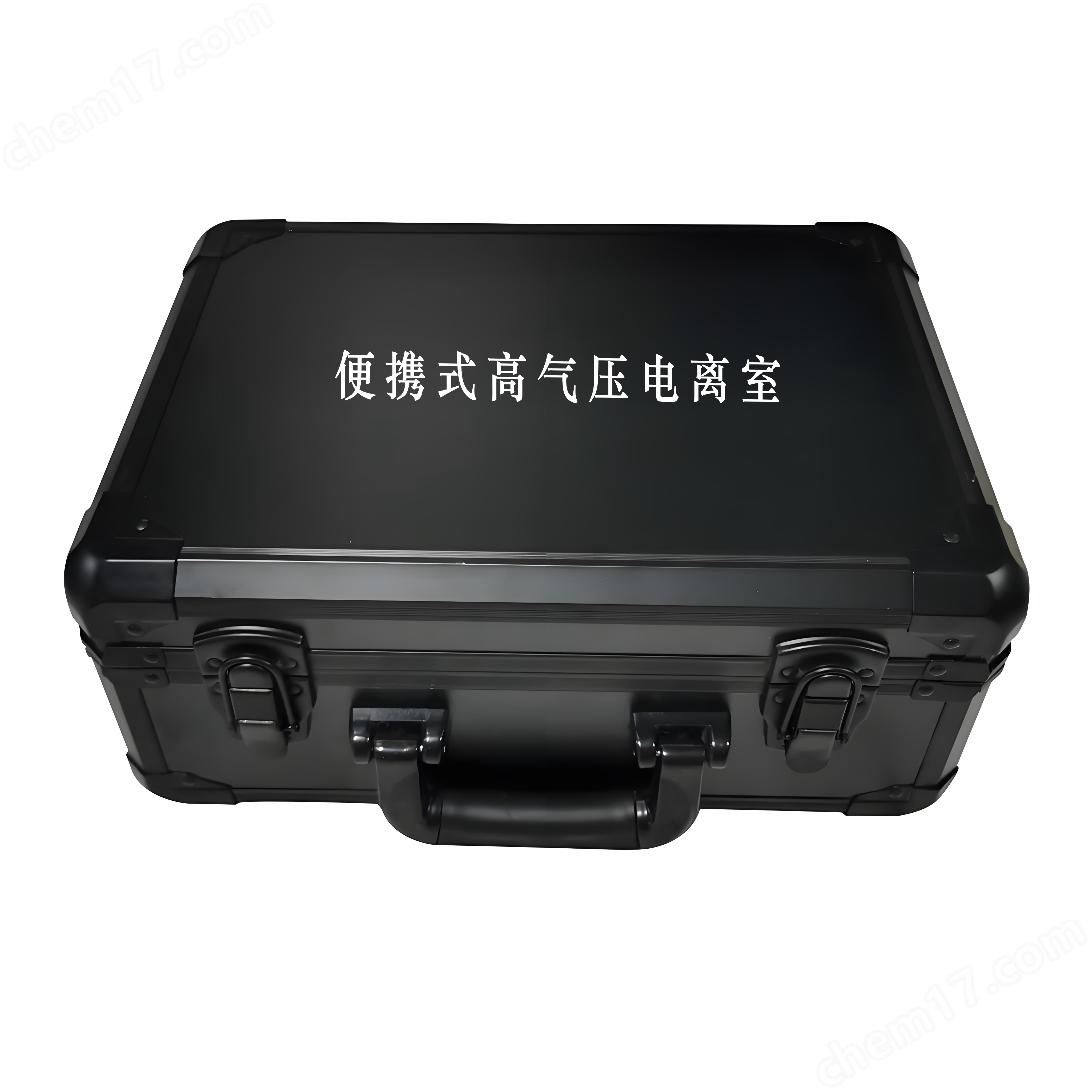 便攜式高氣壓電離室EDF-95