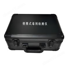 便攜式毒劑檢測儀IMS-617