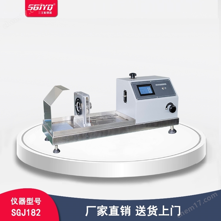 SGJ182-合成xue液穿透試驗(yàn)儀