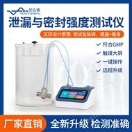 瓶體瓶身泄漏與密封強度試驗儀