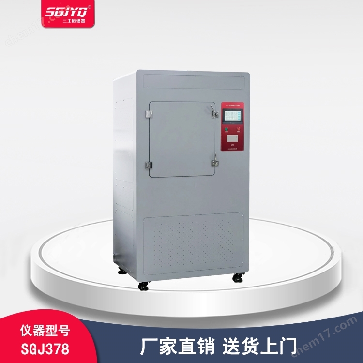 SGJ378阻塞試驗(yàn)試樣處理機(jī)