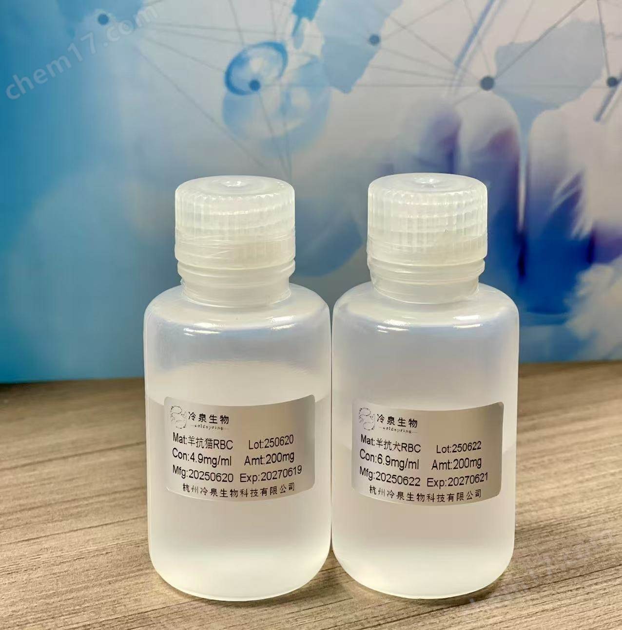 羊抗貓RBC，貓紅細胞抗體