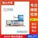 IAC丹青進口MSXP系列螺紋牙型半角測量機