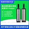 HR-Peeper被動(dòng)采樣器 沉積物孔隙水提取