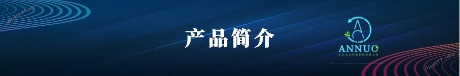 簡(jiǎn)介B.jpg