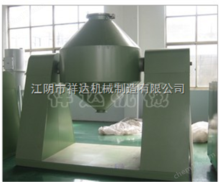W型混合機,W型混合機廠家