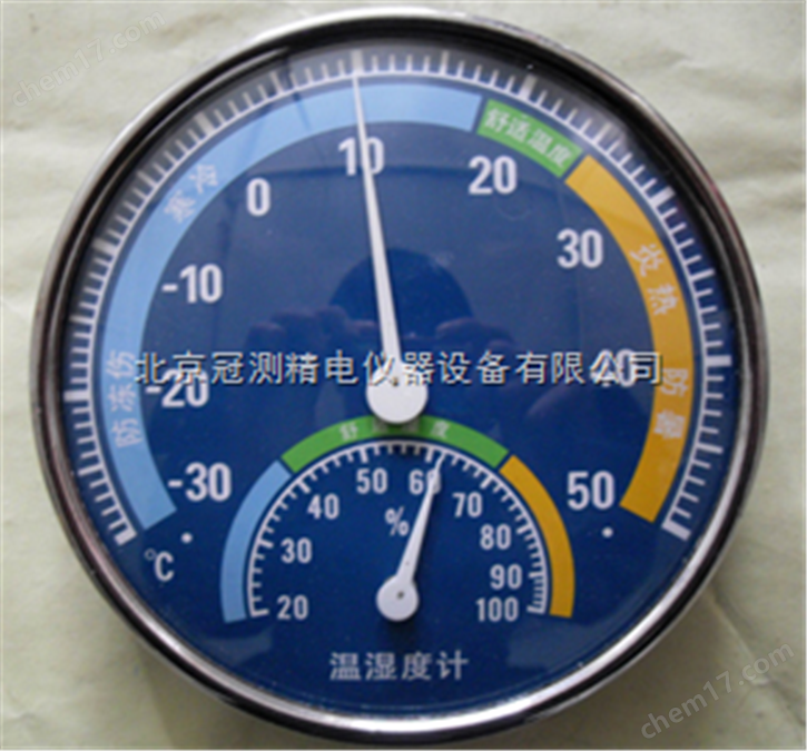 高溫（溫濕度計）
