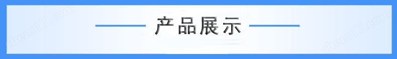 磷酸酯 德旭 水性極壓劑