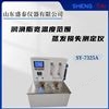 潤(rùn)滑油93～316℃蒸發(fā)損失測(cè)定儀