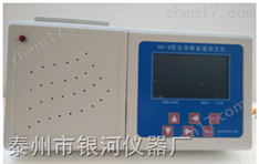 HH-5型化學(xué)耗氧量測(cè)定儀