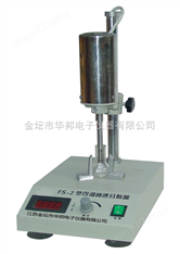 可調(diào)高速分散器（勻漿機）