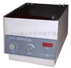 離心沉淀器