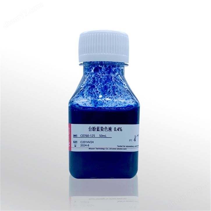CellWorld 臺盼藍(lán)染色液  C0760-125